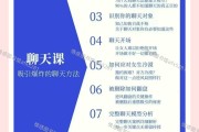mooc慕课如何刷网课有时刻记录么的简单介绍
