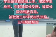 刷完网课了(网课刷不完怎么办)