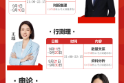 公考刷题看谁的网课好用(考公务员刷题还是看网课重要)