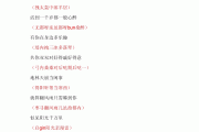 抖音歌词怎么弄成唱一句显示一句_抖音歌词怎么做到一句一句的写上去