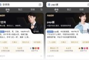 抖音新版本怎么刷新视频_抖音新版本怎么刷新视频教程