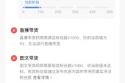 抖音粉丝数量和看到的不一样（抖音粉丝数量和看到的不一样怎么回事）