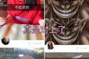 快手直播点赞一万上同城（快手直播点赞1万能赚多少钱）