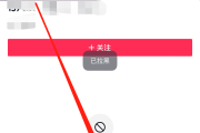 抖音点红心马上取消对方知道吗_抖音点红心马上取消对方知道吗安全吗