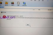 超星尔雅官方对刷课(超星尔雅刷课会被发现吗)
