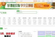 超星慕课可以太快刷吗(超星慕课考试有摄像头吗)