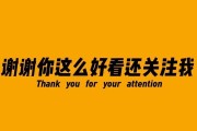 抖音可以双向取消关注(抖音双向取消关注是什么意思)