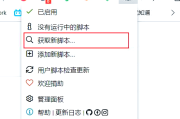 电脑网课怎么自动刷油猴(如何电脑刷网课)
