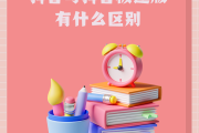 抖音双开功能对流量有影响吗（抖音双开功能对流量有影响吗知乎）