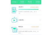 青书学堂课需要全部刷(青书学堂课时必须听完吗?)