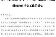 全国继续教育刷课脚本(继续教育刷课会被检测出来吗?)