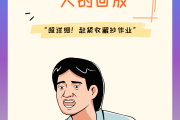 抖音怎么分开看谁点赞了（抖音怎么分开看谁点赞了我的视频）