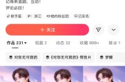 快手粉丝团一级到三级要多久_快手粉丝团从一级到十级要多久