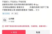 抖音粉丝涨了不显示（抖音明明有新粉丝为什么不显示增加了数量）