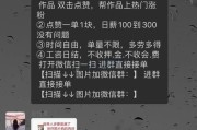 一块钱100个赞快手是真的吗(1元100赞快手平台)