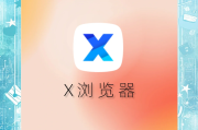 尔雅刷课浏览器1.9(尔雅刷网课被检测到了会怎么办啊)