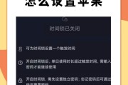 怎么关闭抖音定位ip地址（怎么关闭抖音定位ip地址设置）