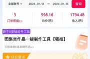 免费领快手赞的网站是真的吗(免费领快手赞的网站是真的吗知乎)