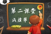 学校脚本刷第二课堂分(第二课堂刷卡一个地方可以刷两次吗)