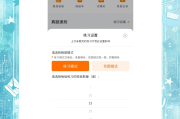 学堂在线快速刷课(学堂在线刷课会被发现吗)