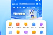 手机刷学习通课的网站的简单介绍