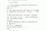 刷尔雅网课的步骤(尔雅的网络课怎么刷)