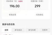 抖音粉丝赚钱规则是什么_抖音粉丝赚钱规则是什么意思