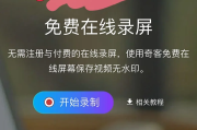 能快速刷网课的软件(快速刷网课的app有哪些)