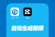 抖音怎么制作双屏视频剪辑软件（抖音上双屏合在一起是怎么制作的）