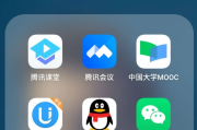 网课怎么快速刷访问次数(网课怎么快速刷访问次数的软件)