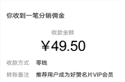 01元一万名片赞软件的简单介绍