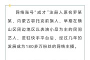 快手粉丝团一共多少级别(快手里的粉丝团每个级别有啥用)