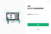 云课堂刷网课代理的简单介绍