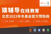 兽课网是免费刷题吗(兽课网是免费刷题吗是真的吗)