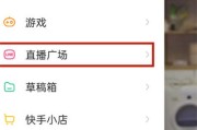 快手粉丝团8级要多少天（快手粉丝团8级要多久）