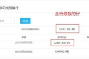 云课堂网课没刷完怎么办(云课堂刷网课会被检测出来吗)