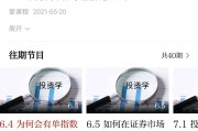 视频慕课怎么刷积分(视频慕课怎么刷积分教程)