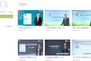 大学生刷慕课有什么用吗(中国大学生慕课刷课能快进吗)