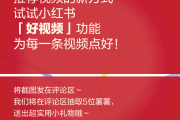 抖音连续点击屏幕有什么作用（抖音连续点赞会怎样?）