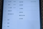 小米平板4看网课刷题(小米平板4看网课怎么样)