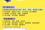 成人本科用什么刷网课(成人本科网课刷不完会怎样)