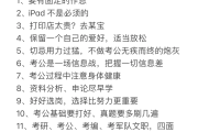 行测申论刷题网课流程(行测申论直接刷题好还是先看书好)