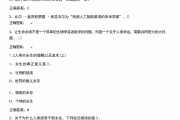 iOS超星尔雅刷课软件的简单介绍