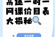 关于什么叫带刷网课的信息