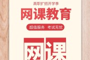 刷网课是怎么刷的(刷网课的人怎么做得到)