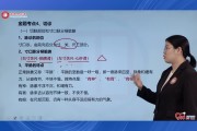 最后十天看网课还是刷题(最后十天看网课还是刷题还是听课)