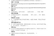 学习通超级答案的简单介绍
