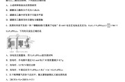 高三刷化学题推荐网课(化学高考刷题有什么资料好)
