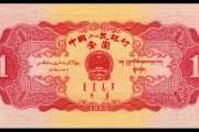 关于一元10000个赞1080P的信息