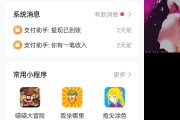 快手双击秒刷在线(快手刷在线双击软件)